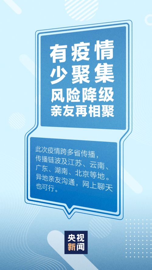 文明健康，有你有我 關(guān)鍵時期，請接力倡議健康咨詢