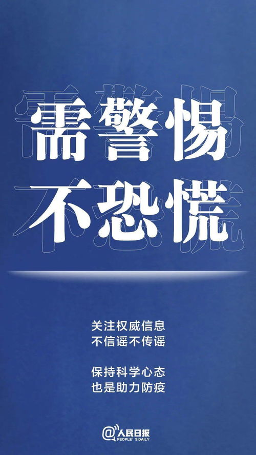 德?tīng)査局晖{究竟多大？核酸檢測(cè)防護(hù)細(xì)節(jié)全解析