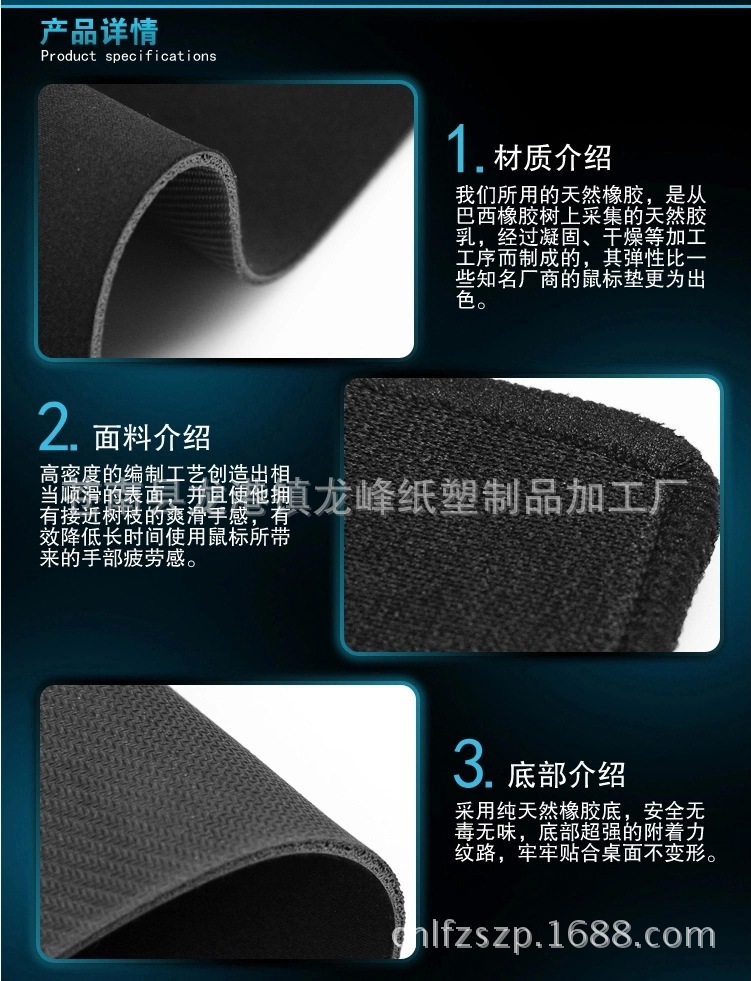 量身定制的電競(jìng)鼠標(biāo)墊 從工廠到網(wǎng)吧的全方位解決方案