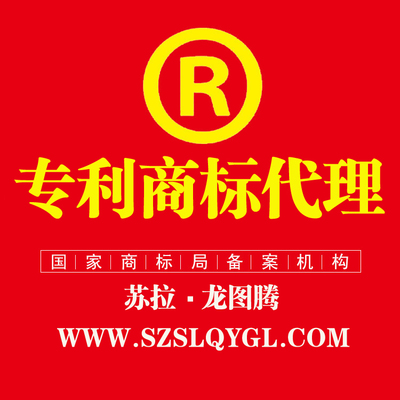 企業(yè)成長(zhǎng)的關(guān)鍵伙伴 解析商標(biāo)代理、專利代理與工商代理服務(wù)