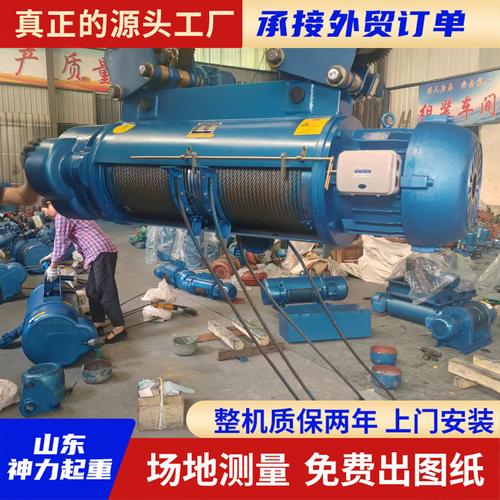 鋼絲繩電動葫蘆神力起重 cd1型行車電葫蘆 380v起重機2噸電動葫蘆